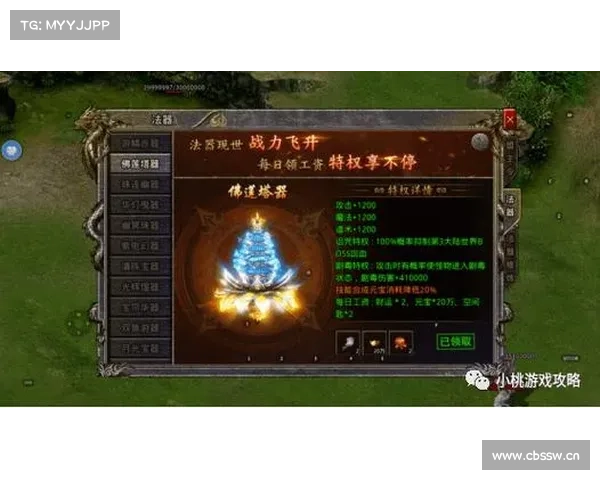 新版法器攻略—法器等级划分:新法器秘卷:革新你的战斗策略 新版法器攻略—法器等级划分:新法器秘卷:革新你的战斗策略