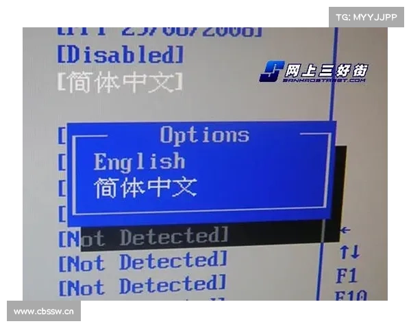 昂达主板 BIOS 升级指南 昂达主板 BIOS 升级指南