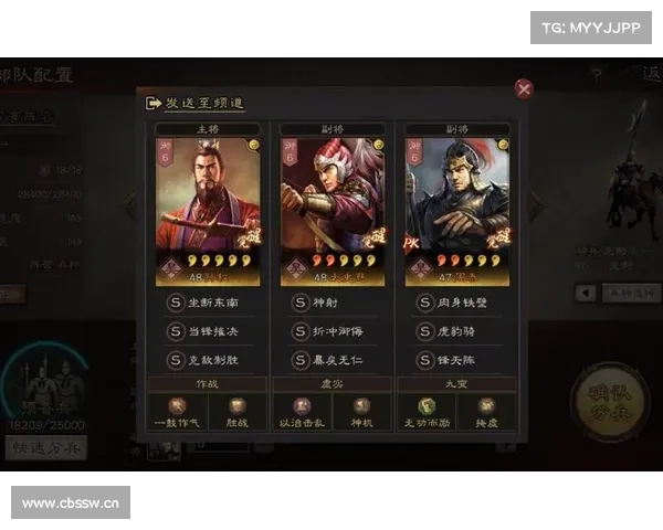 易胜三国志:从新手到王者,成人三国志攻略大全 易胜三国志:从新手到王者,成人三国志攻略大全