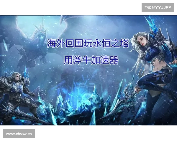 永恒纪元:卡主线任务之谜 永恒纪元:卡主线任务之谜