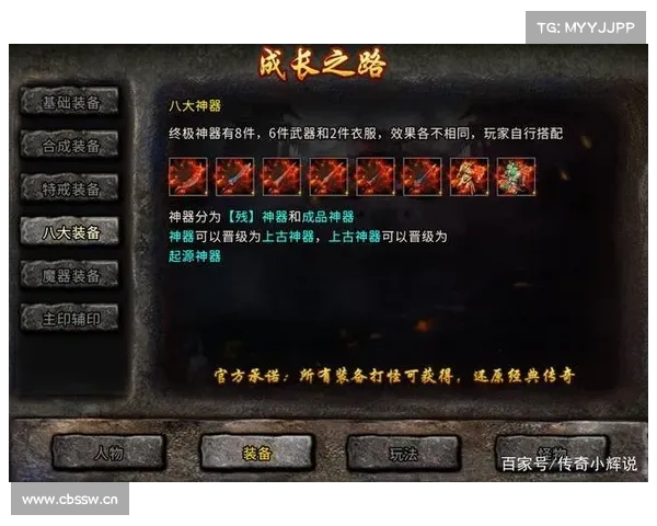 盛世传奇攻略—盛世传奇攻略大全图文:盛世传奇攻略秘籍:傲视群雄逐鹿中原 盛世传奇攻略—盛世传奇攻略大全图文:盛世传奇攻略秘籍:傲视群雄逐鹿中原