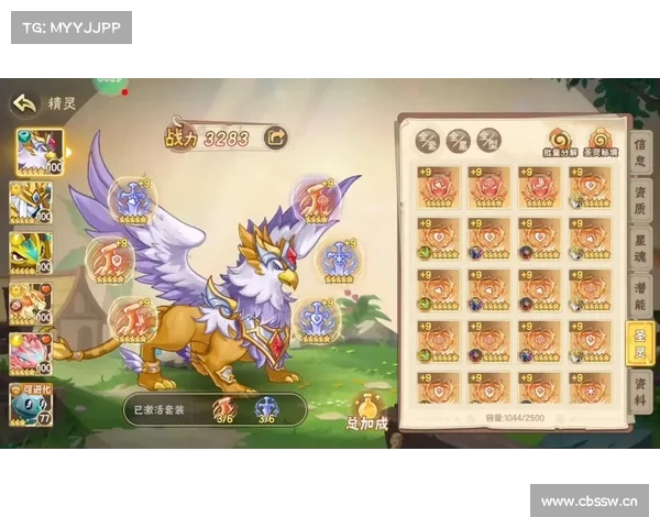 神级大陆攻略秘典:横扫八荒,成就至尊 神级大陆攻略秘典:横扫八荒,成就至尊