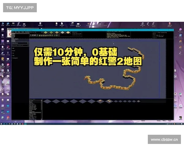 红警游戏新玩法:地图为核心 红警游戏新玩法:地图为核心