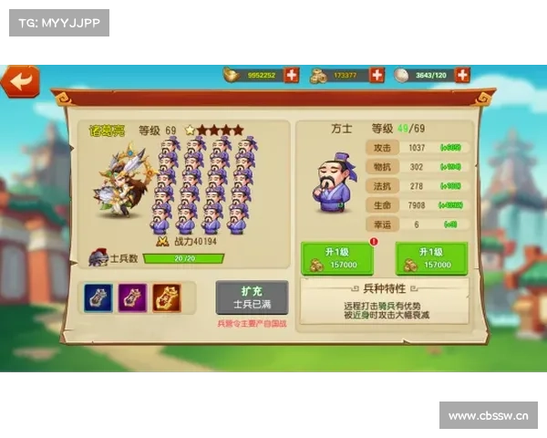萌三国升级攻略大揭秘 萌三国升级攻略大揭秘
