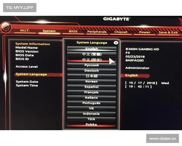 雷神G150S BIOS设置:简单操作,中文显示 雷神G150S BIOS设置:简单操作,中文显示