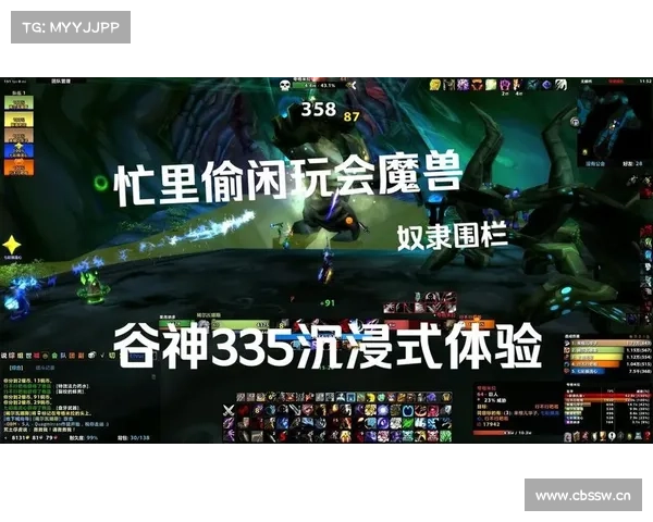魔兽世界中文模式:完美重塑沉浸体验 魔兽世界中文模式:完美重塑沉浸体验