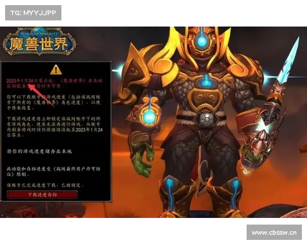 魔兽世界正式账号升级攻略:提升实力,征服游戏世界 魔兽世界正式账号升级攻略:提升实力,征服游戏世界