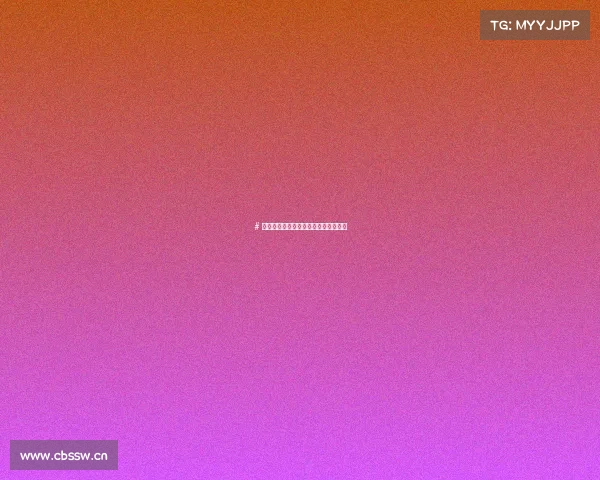 # 电竞烽火燃遍粤港澳，全运会激战正酣