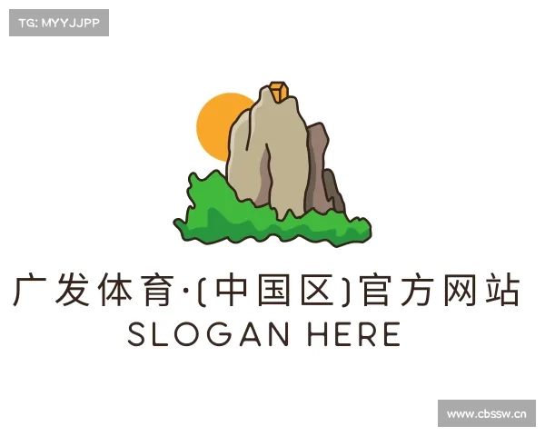 认识广发体育·(中国区)官方网站